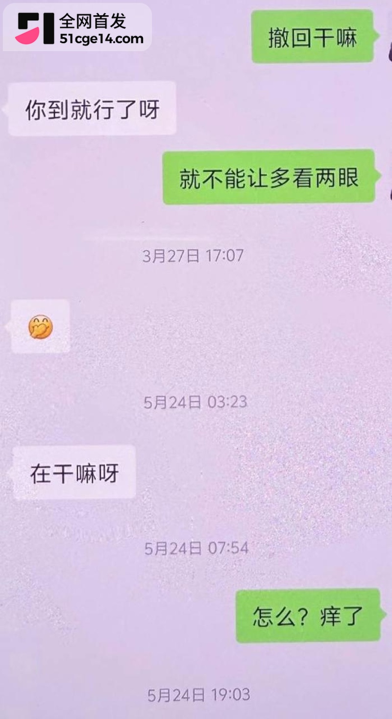 江苏沛县公安局女民警 陈祝 10 江苏沛县公安局女民警 陈祝 10