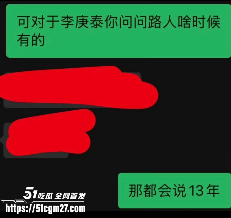 孙杨人设崩塌再陷私生子风波030 孙杨人设崩塌再陷私生子风波030