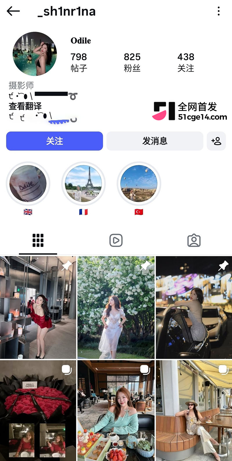 Odile的私密视频1 Odile的私密视频1