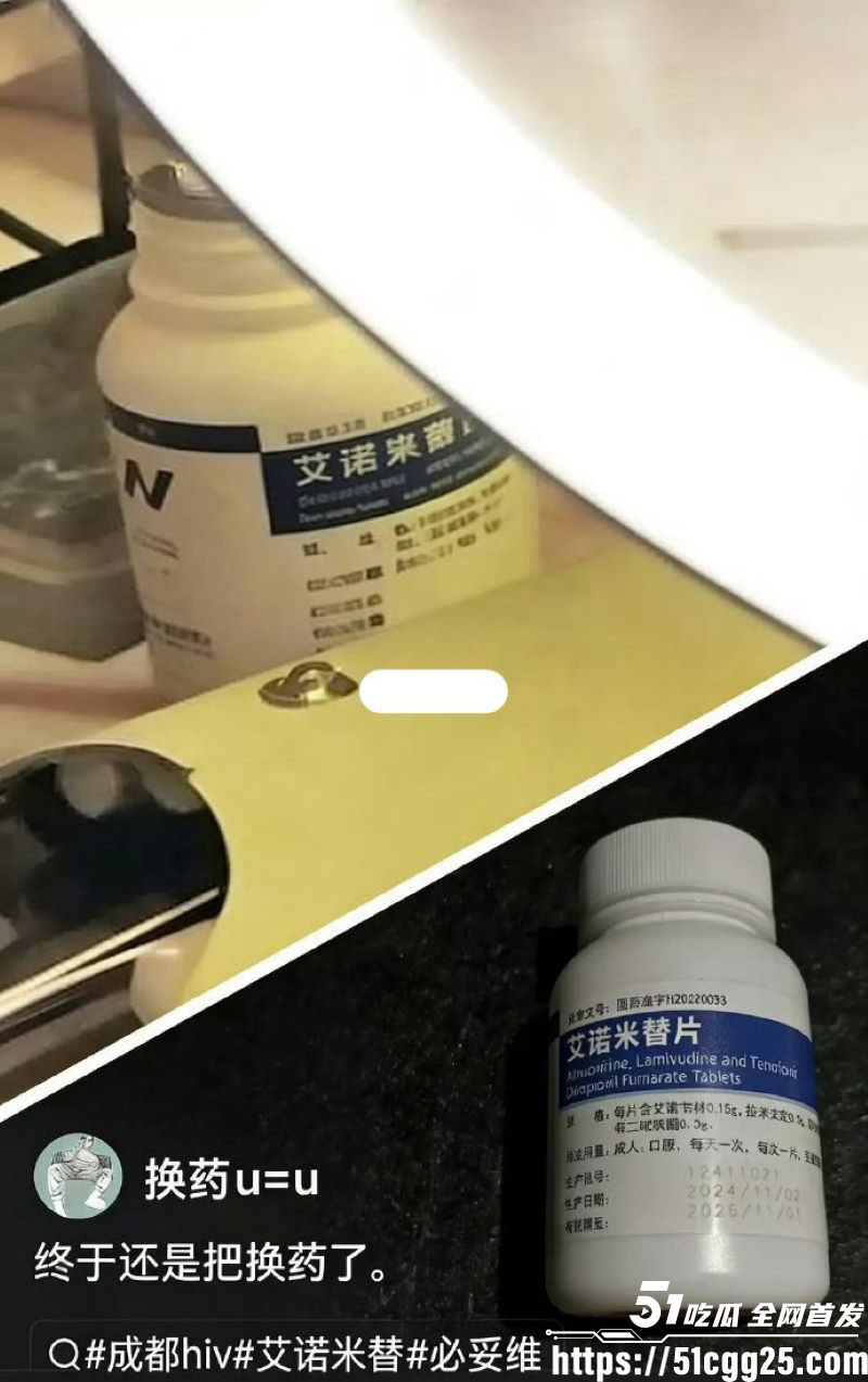抖音300万粉TS网红起床了小澈直播翻车 13 抖音300万粉TS网红起床了小澈直播翻车 13