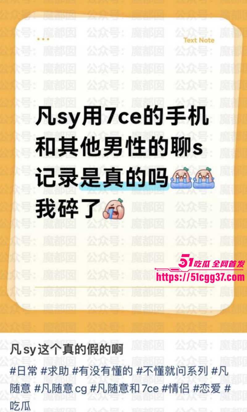 抖音女网红张艺凡出轨事件012 抖音女网红张艺凡出轨事件012