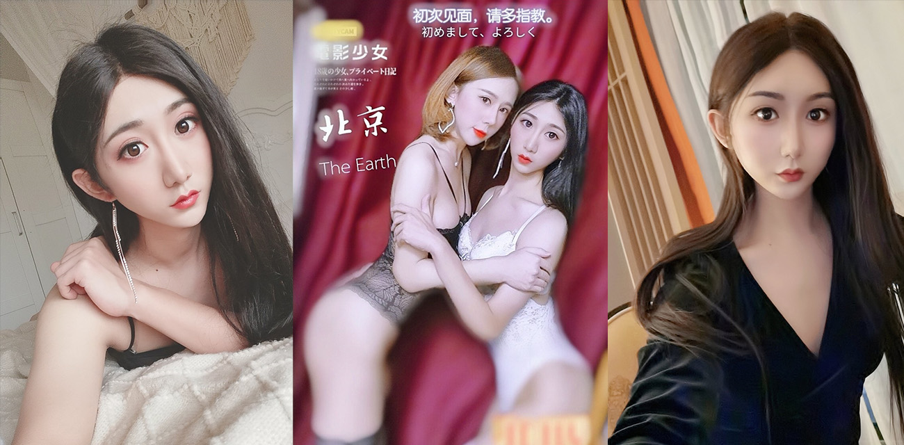 高颜值人造伪娘 小乔 露脸私拍 土豪的专属性宠物 高能预警拼刺刀慎入！