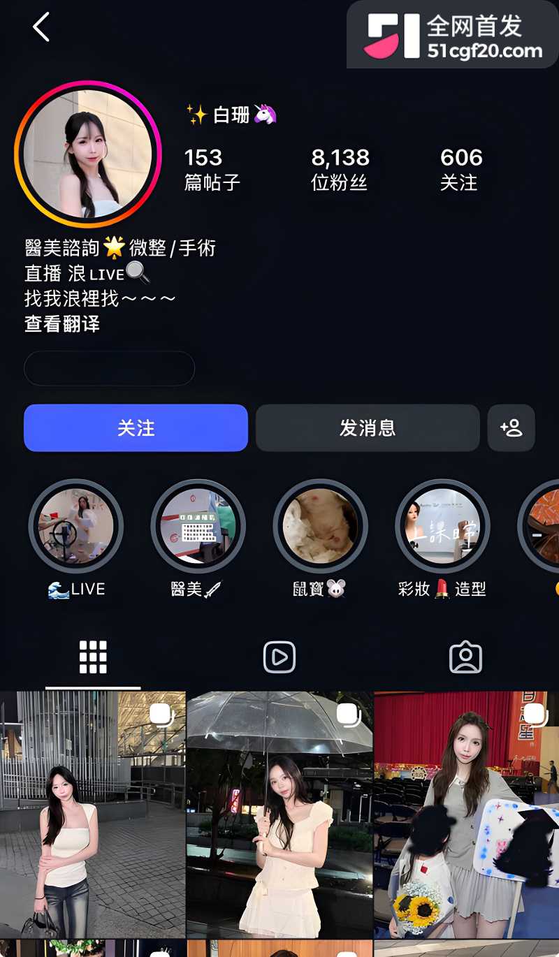 白珊watermarked 白珊watermarked