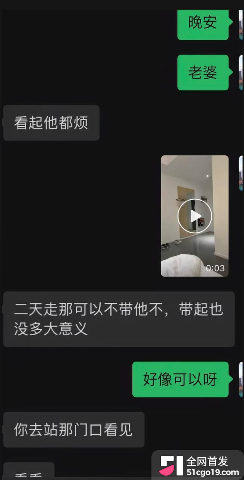 抖音女网红 陈卯卯 8 抖音女网红 陈卯卯 8