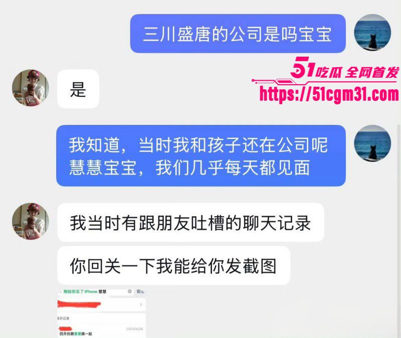 抖音网红慧慧饱饱知三当三内幕曝光023 抖音网红慧慧饱饱知三当三内幕曝光023