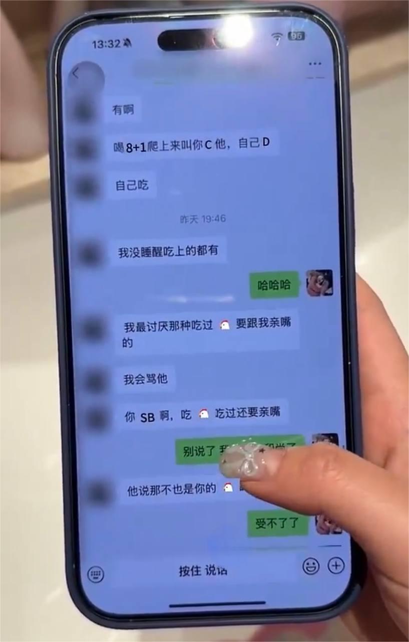 抖音网红碎叫叫怒撕前男友626 22 抖音网红碎叫叫怒撕前男友626 22
