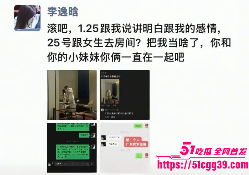 吉林篮球少年丛睿言出轨队友女友028 吉林篮球少年丛睿言出轨队友女友028