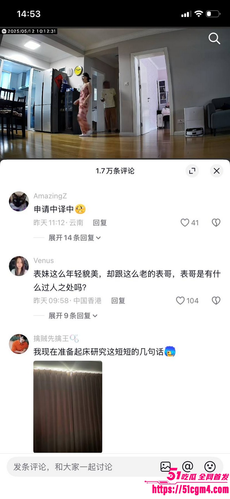 上海表哥表妹八年乱伦实锤 55 上海表哥表妹八年乱伦实锤 55