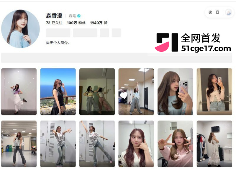 日本主持人 森香澄 被老美收割下海拍片3 日本主持人 森香澄 被老美收割下海拍片3