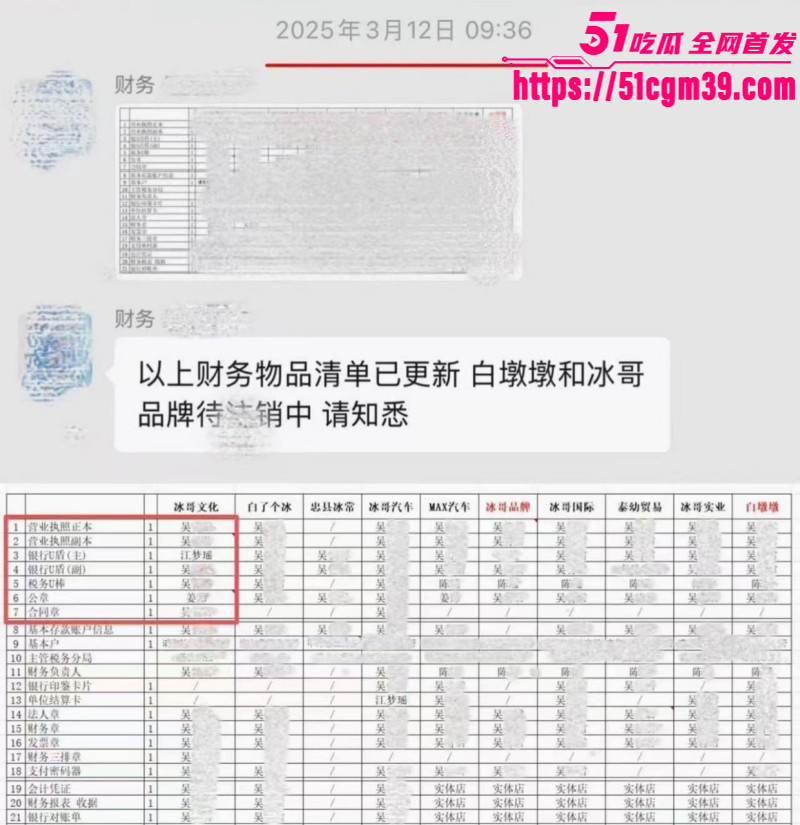 抖音网红白冰520被曝婚内出轨055 抖音网红白冰520被曝婚内出轨055