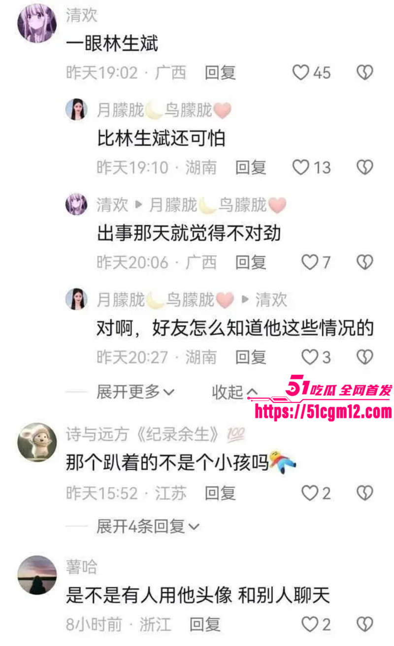 中牟灭门案男主梁念霞约炮多位女粉丝024 中牟灭门案男主梁念霞约炮多位女粉丝024
