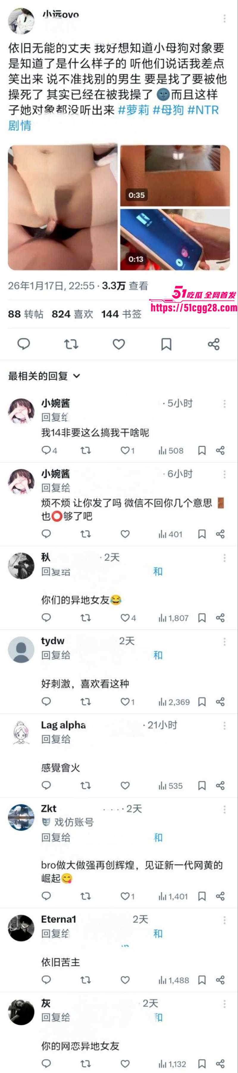 推特小远双飞福利姬撕逼事件09 推特小远双飞福利姬撕逼事件09