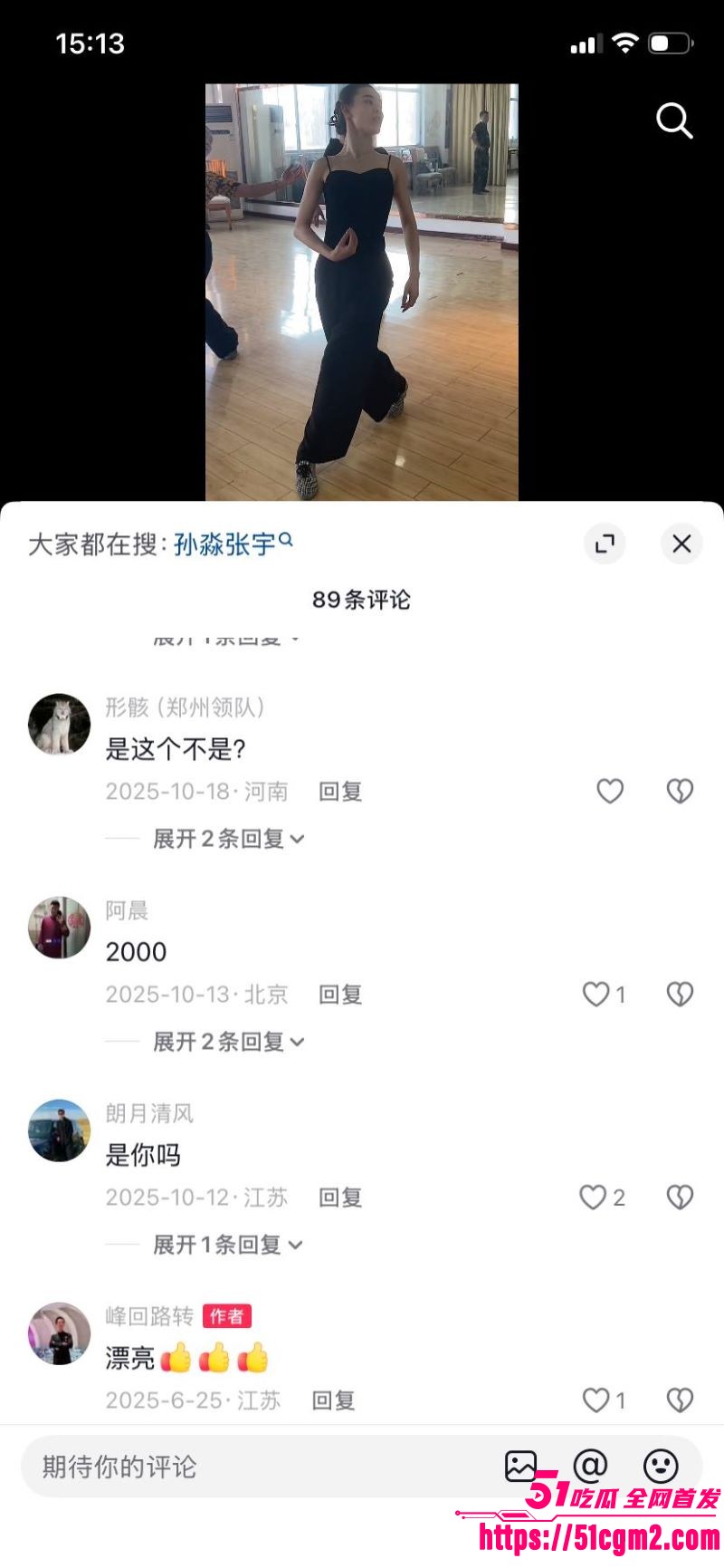 新婚少妇孙淼出轨第三弹 28 新婚少妇孙淼出轨第三弹 28