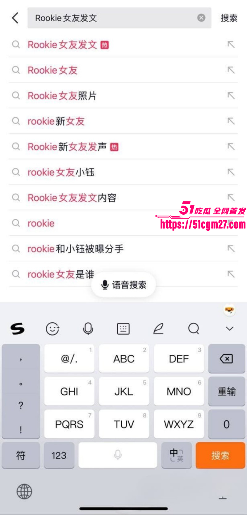 IG职业选手Rookie女友撕逼事件01 IG职业选手Rookie女友撕逼事件01