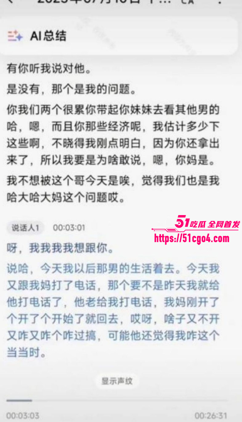 抖音网红翠小花出轨怀孕得性病012 抖音网红翠小花出轨怀孕得性病012