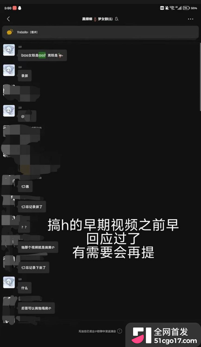 抖音第五人格游戏主播 红温神 线下睡粉选妃38 抖音第五人格游戏主播 红温神 线下睡粉选妃38