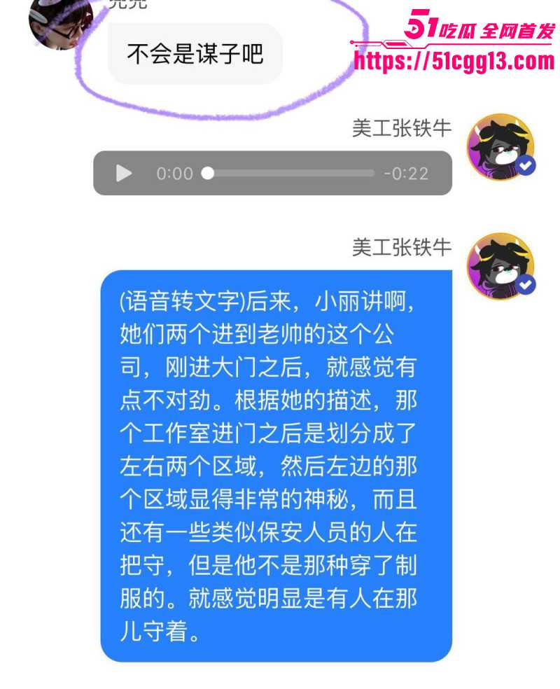 内娱知名导演张艺谋被狗仔曝光黑料066 内娱知名导演张艺谋被狗仔曝光黑料066