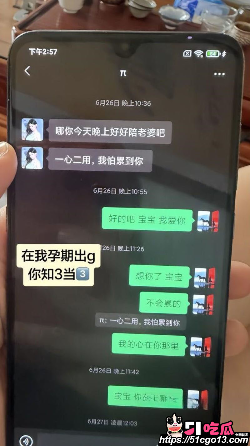 HMC模特卢金金被原配实锤知三当三 15 HMC模特卢金金被原配实锤知三当三 15