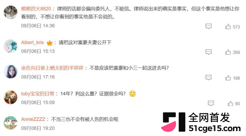 深圳投资大佬 张向阳 被小三张玉强制受孕敲诈巨款31 深圳投资大佬 张向阳 被小三张玉强制受孕敲诈巨款31