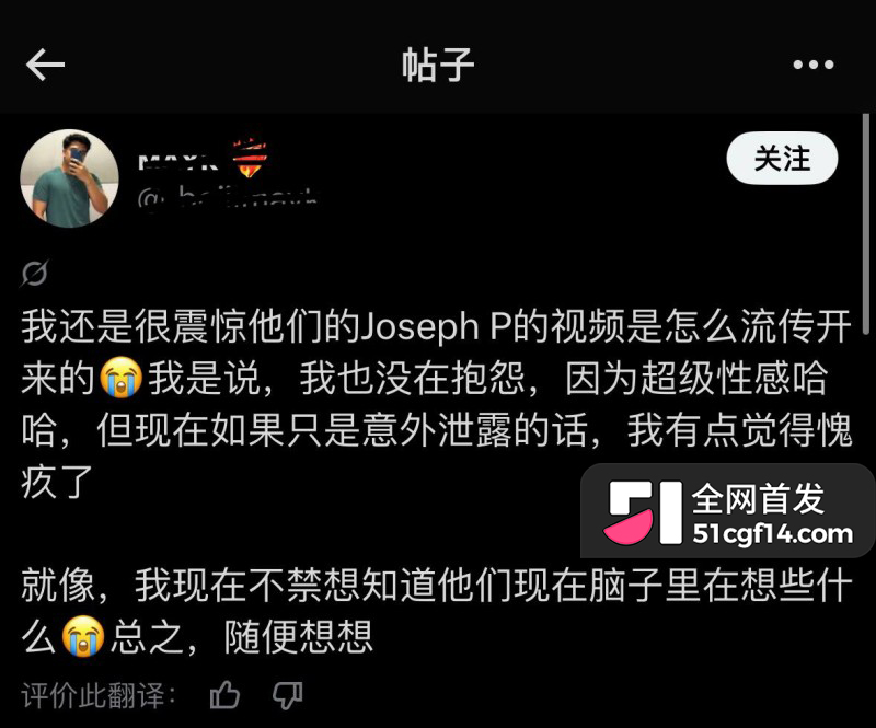 印尼亚航空少Joseph私密视频泄露事件016 印尼亚航空少Joseph私密视频泄露事件016