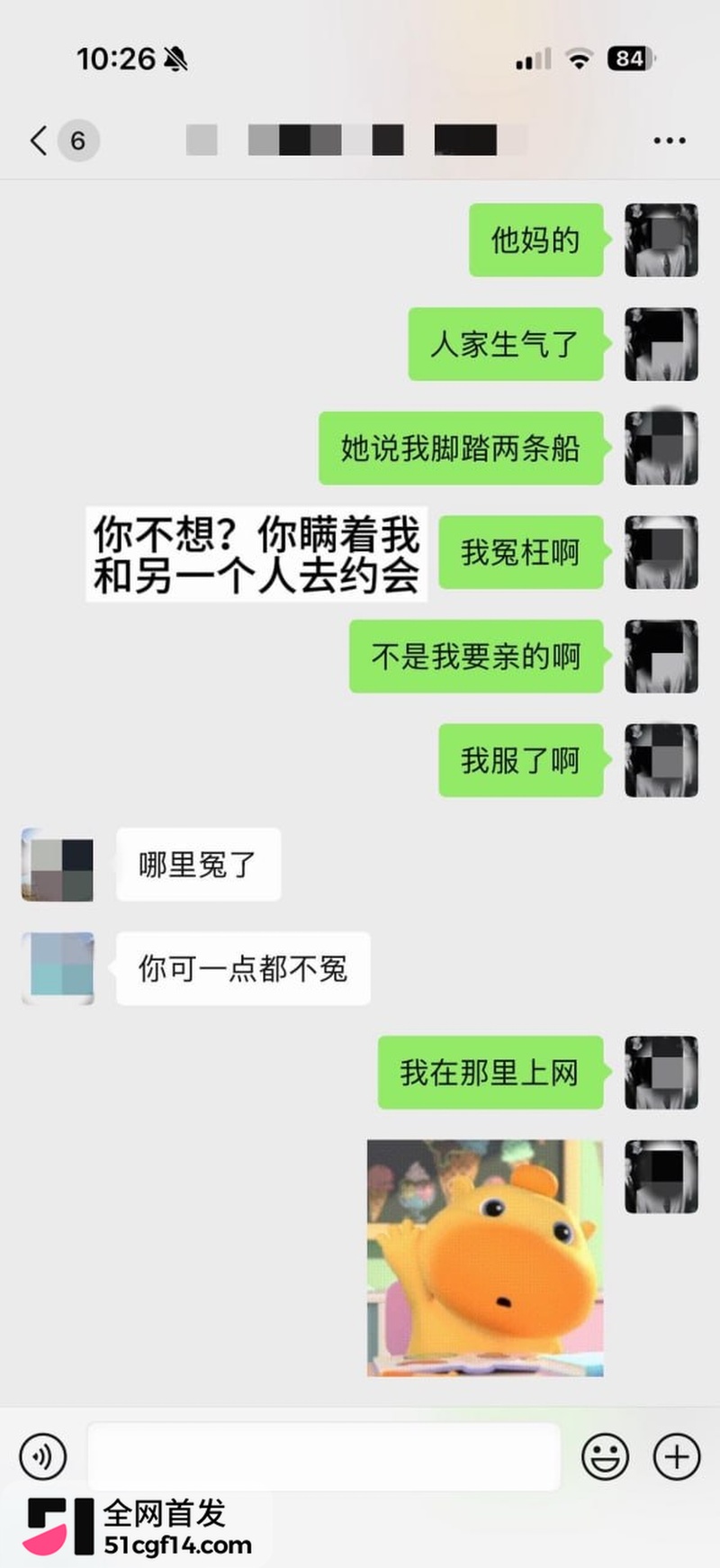 江西乐平中学 黎子睿 19 江西乐平中学 黎子睿 19