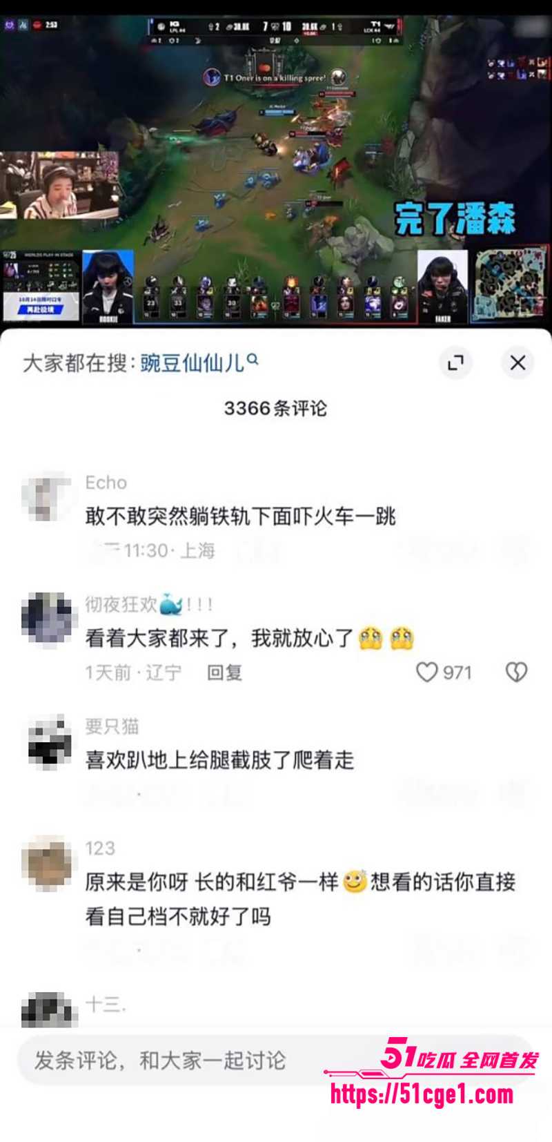 英雄联盟天才中单 谢天宇被曝出轨成瘾 42 英雄联盟天才中单 谢天宇被曝出轨成瘾 42