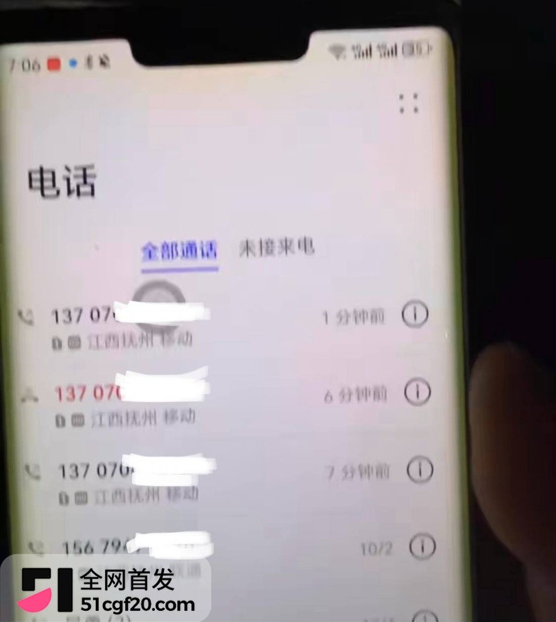 江西女网红 “嫂子亮晶晶” 塌房！ 11