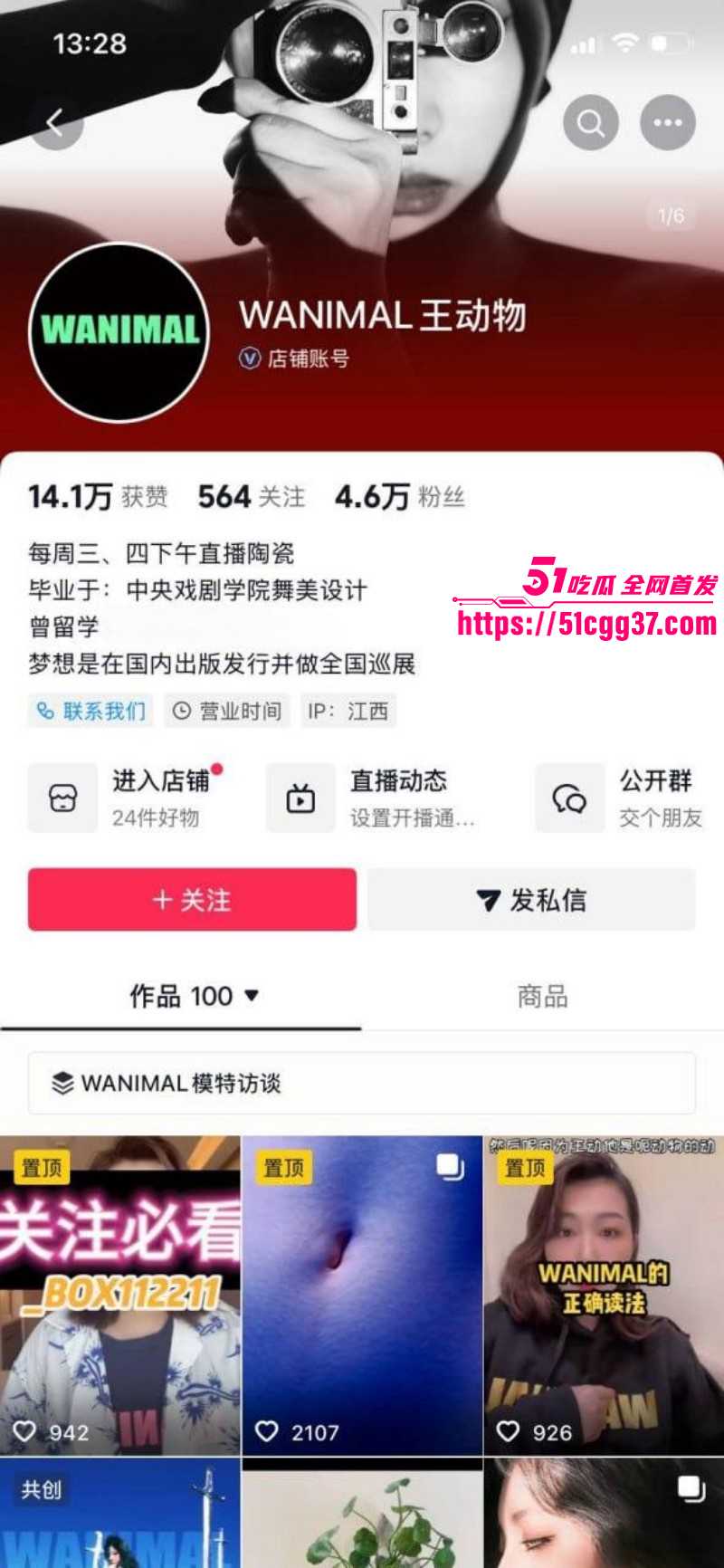 人体艺术摄影大师王动抖音复出接单01 人体艺术摄影大师王动抖音复出接单01