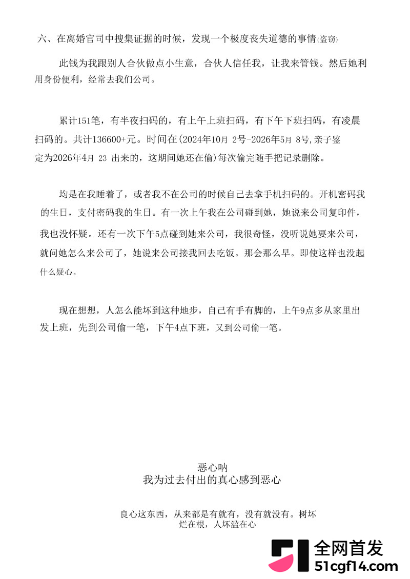湖北鄂州孙如烟大瓜37 湖北鄂州孙如烟大瓜37