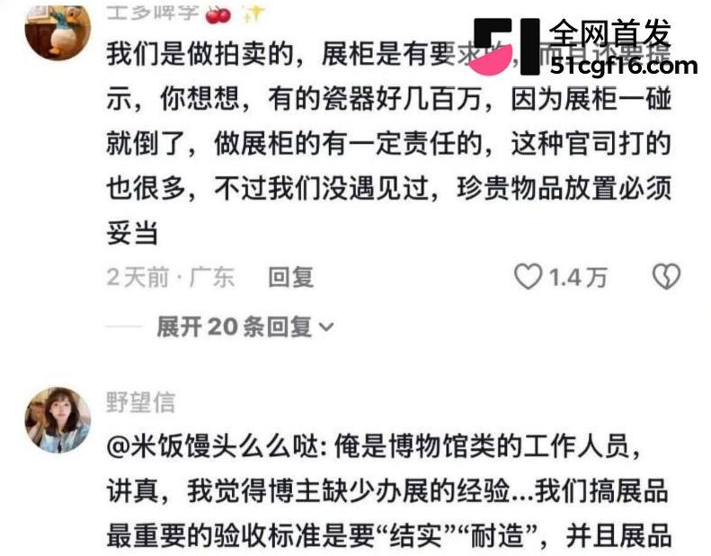 抖音网红张凯毅官宣离婚 10