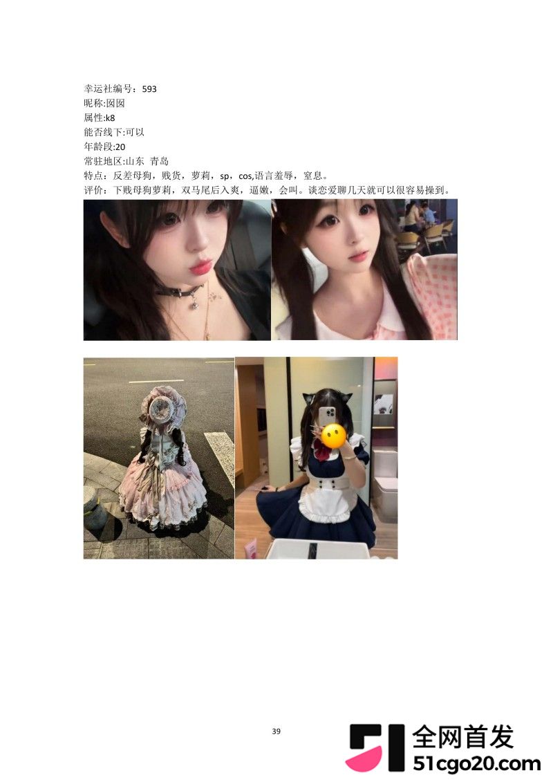群交淫趴组织 幸运社 首发福利59 群交淫趴组织 幸运社 首发福利59