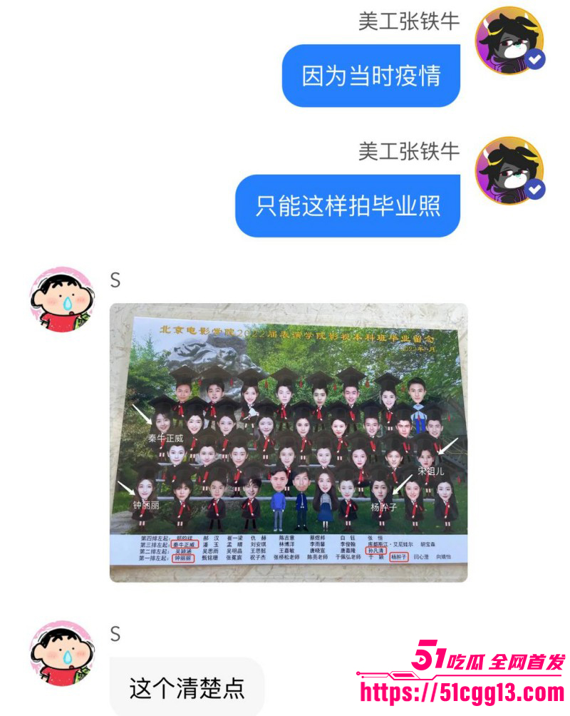 内娱知名导演张艺谋被狗仔曝光黑料052 内娱知名导演张艺谋被狗仔曝光黑料052