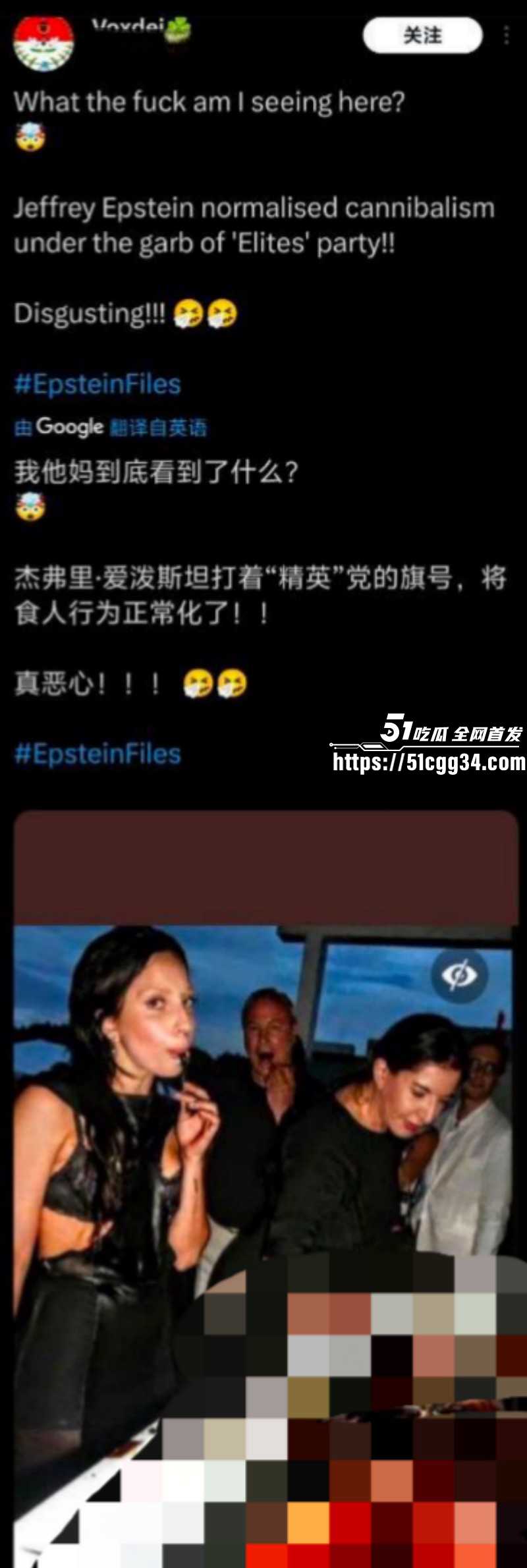 爱泼斯坦名单事件游艇公开食用婴儿015 爱泼斯坦名单事件游艇公开食用婴儿015