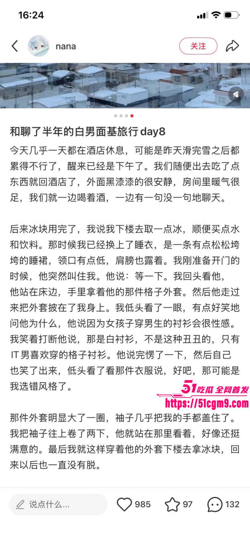 小红书浙江女留学生倒贴英国男023 小红书浙江女留学生倒贴英国男023
