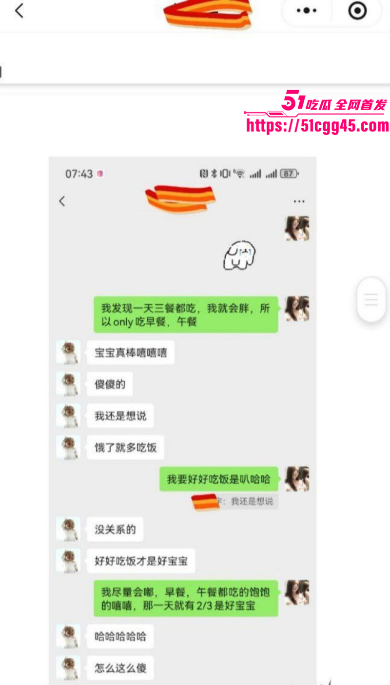 兰州工业学院军训教官杨振宇被曝出轨025 兰州工业学院军训教官杨振宇被曝出轨025