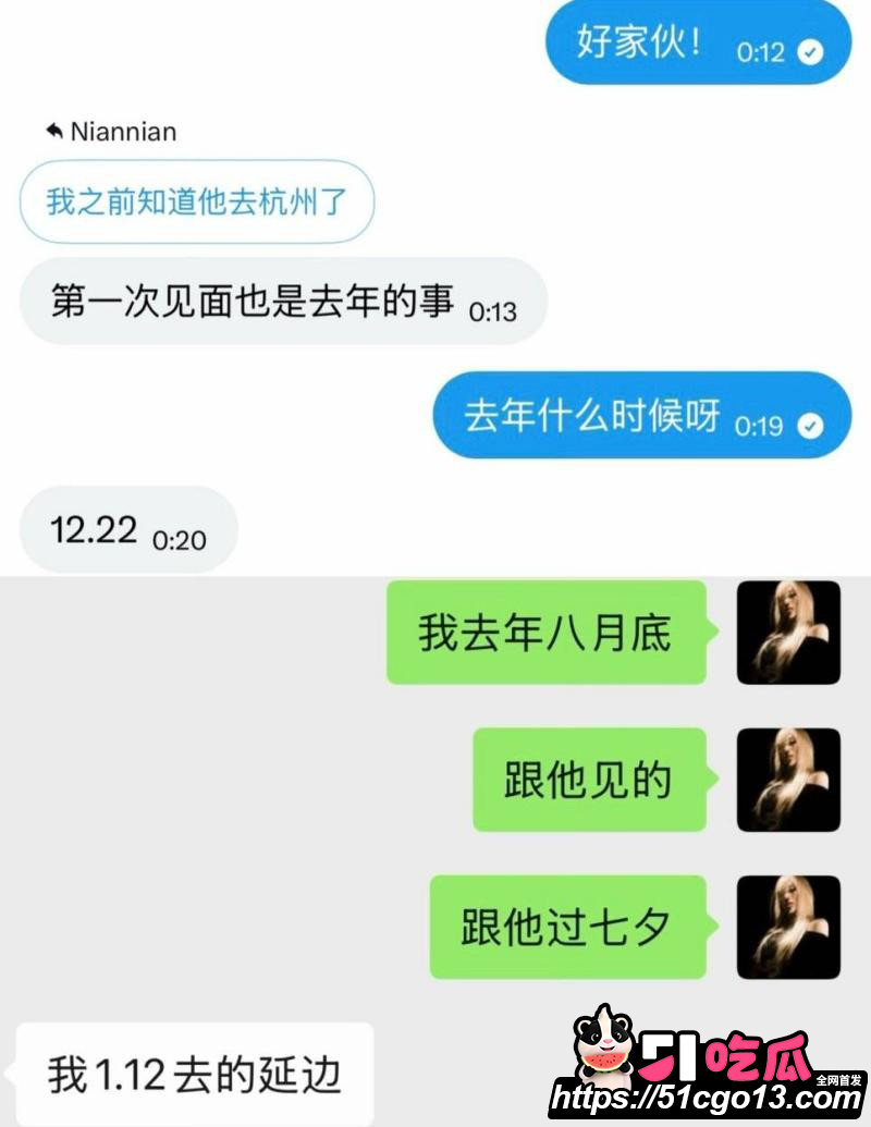 四爱圈塌房大瓜34 四爱圈塌房大瓜34