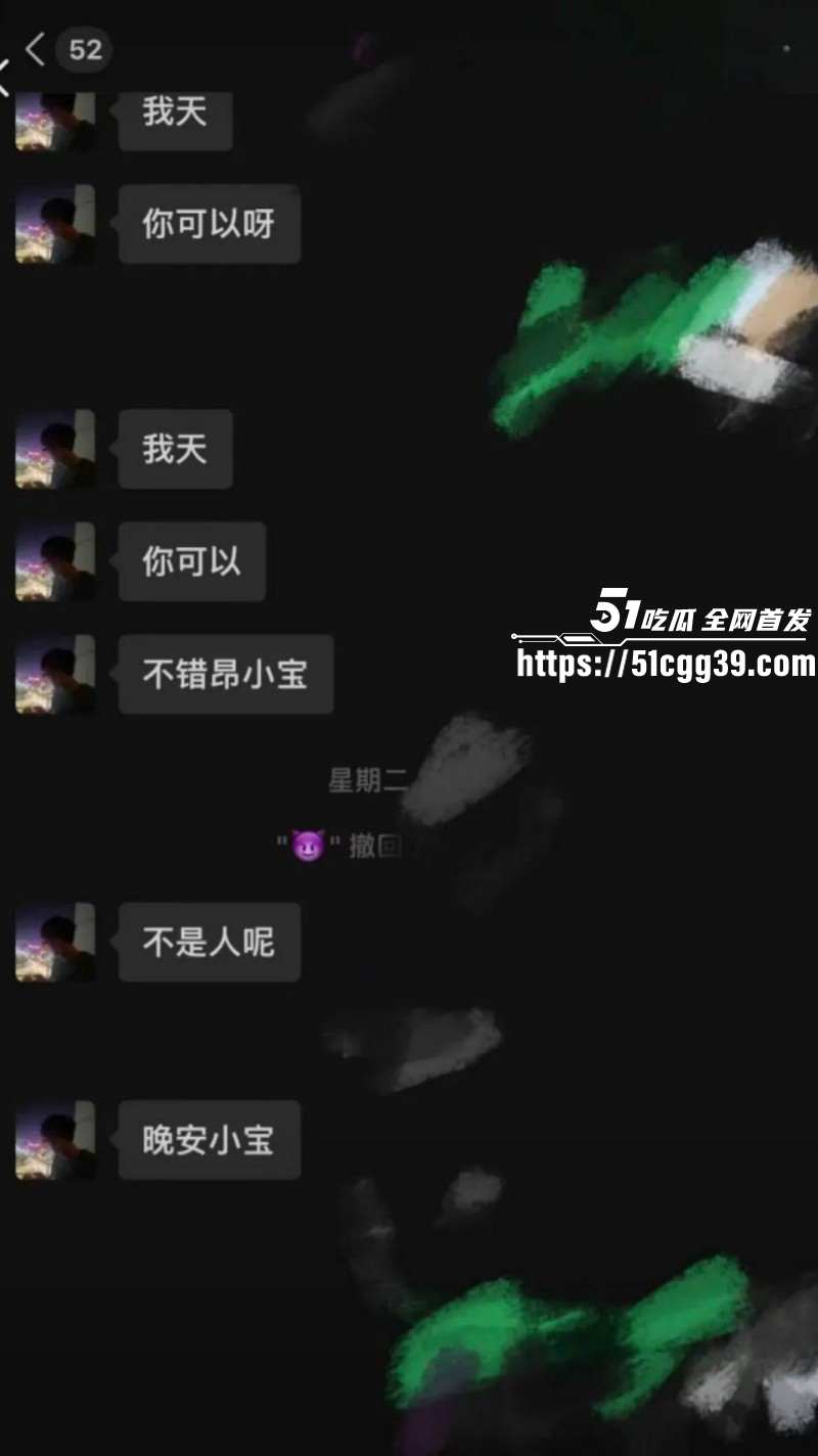 吉林篮球少年丛睿言出轨队友女友033 吉林篮球少年丛睿言出轨队友女友033