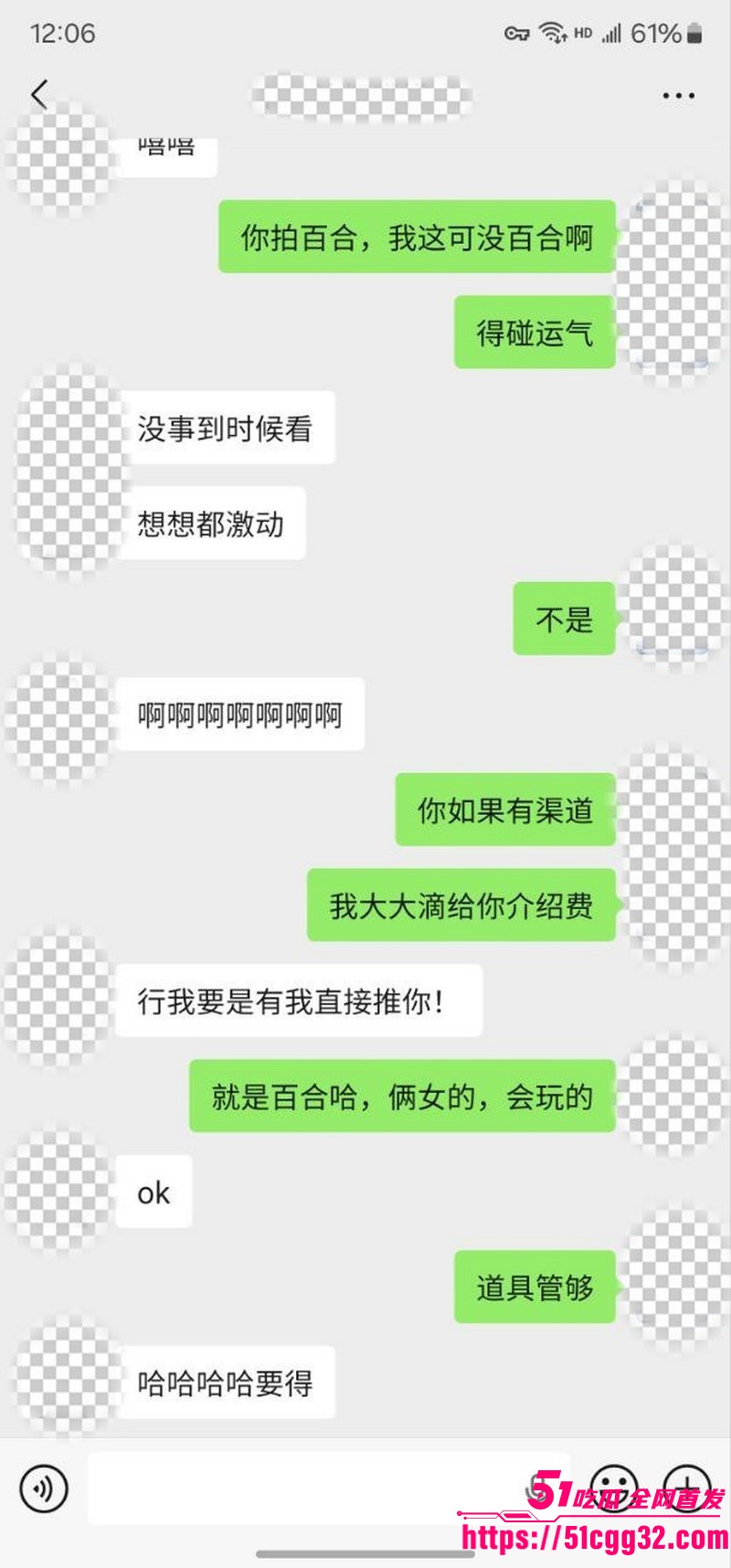 私拍大神老虎菜新作内射两炮拉拉女孩 16 私拍大神老虎菜新作内射两炮拉拉女孩 16