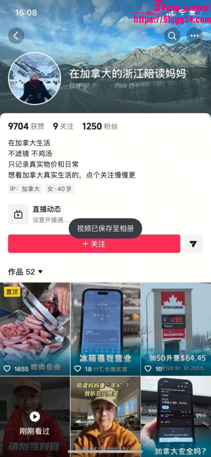 法国留学生小分队148人群聊曝光 2 法国留学生小分队148人群聊曝光 2