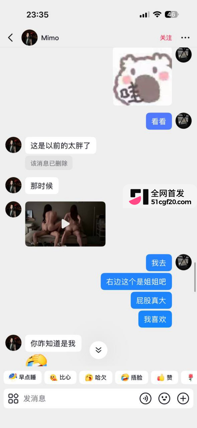 抖音网红Mimo陪金主新加坡参加淫趴 20 抖音网红Mimo陪金主新加坡参加淫趴 20