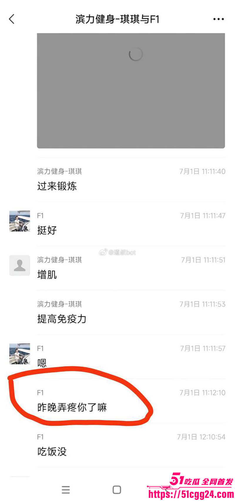 被老婆告强奸15 被老婆告强奸15
