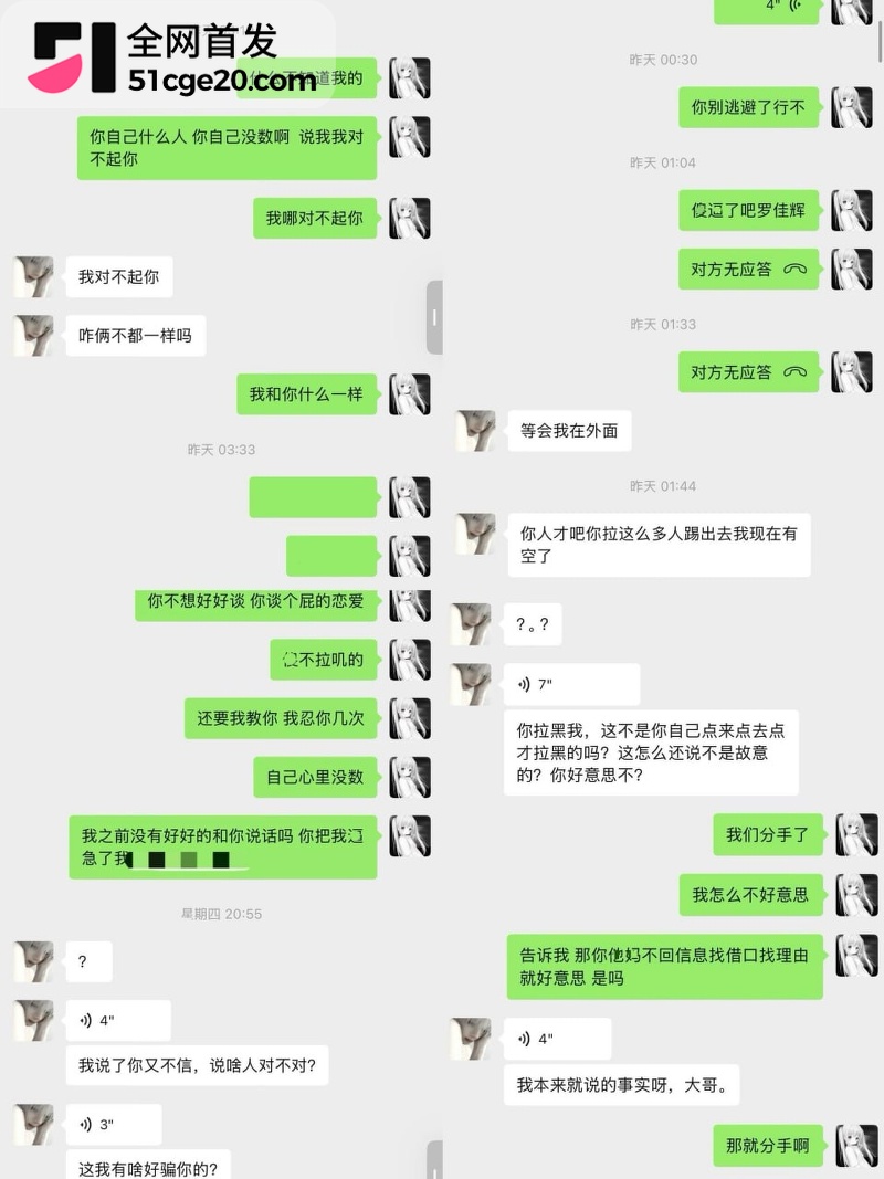 王者荣耀网红张弋阳彻底塌房! 25 王者荣耀网红张弋阳彻底塌房! 25