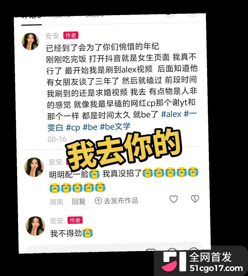 500万粉情侣博主Alex和一雯白订婚后闪分 21 500万粉情侣博主Alex和一雯白订婚后闪分 21