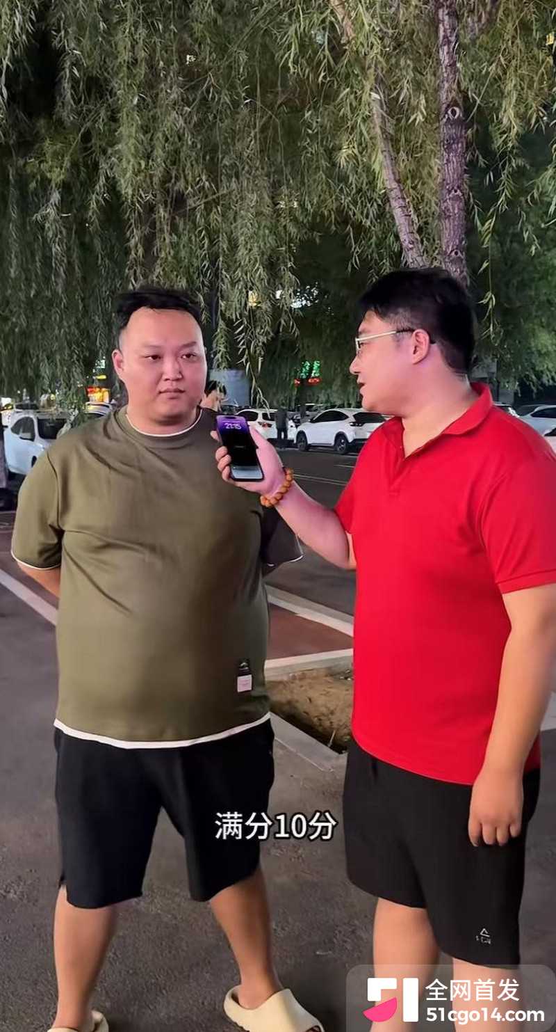 抖音网红 张君羊 炒CP流量被抢翻脸网暴1 抖音网红 张君羊 炒CP流量被抢翻脸网暴1
