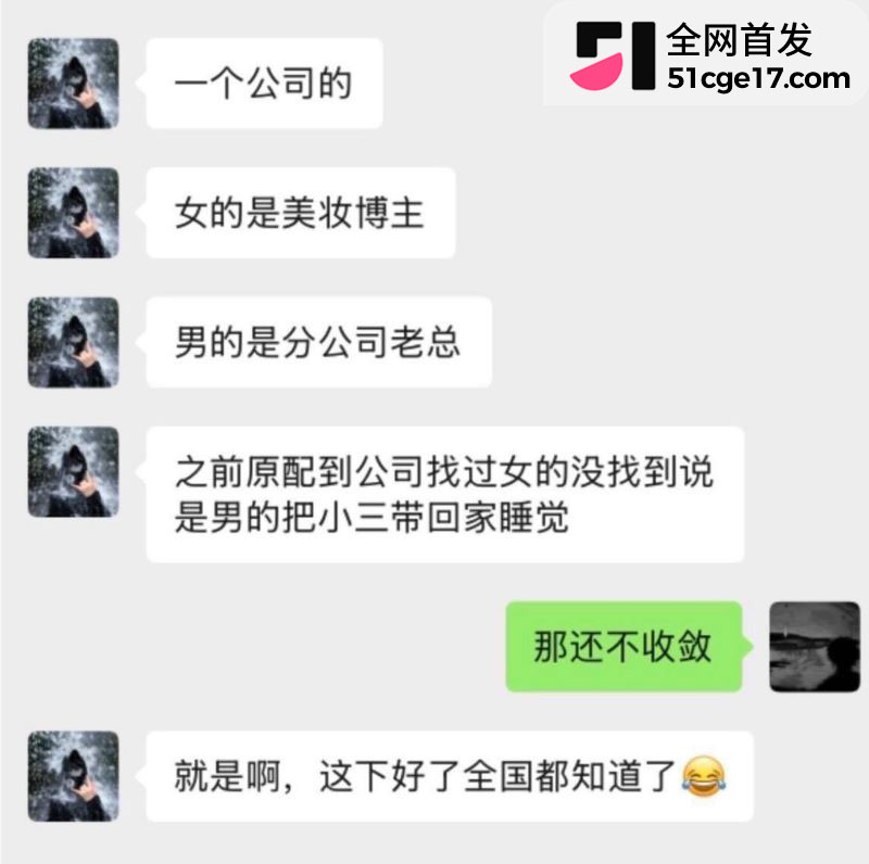 邓紫棋深圳演唱会KissCam突发状况 13 邓紫棋深圳演唱会KissCam突发状况 13