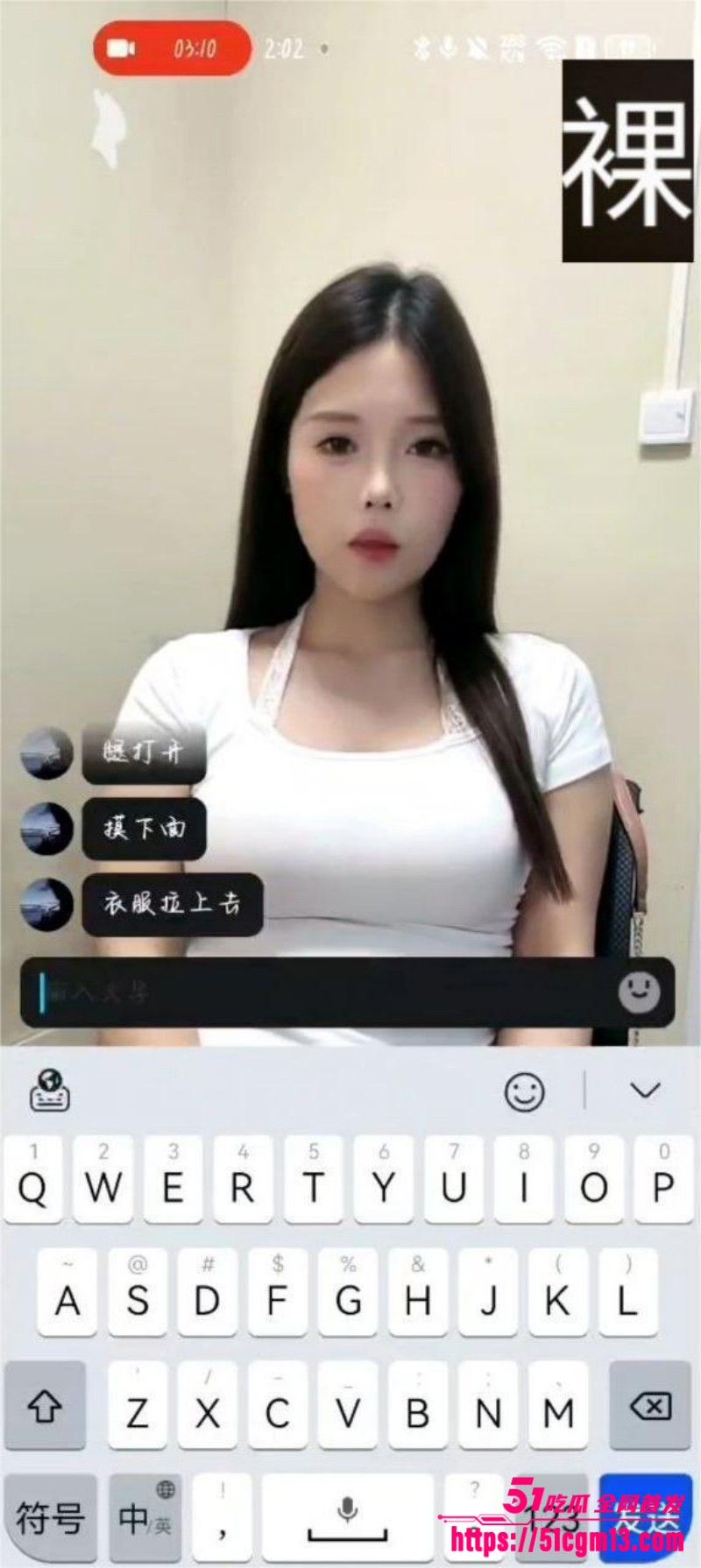 广西精神小妹谭雅静裸贷逾期视频 2 广西精神小妹谭雅静裸贷逾期视频 2