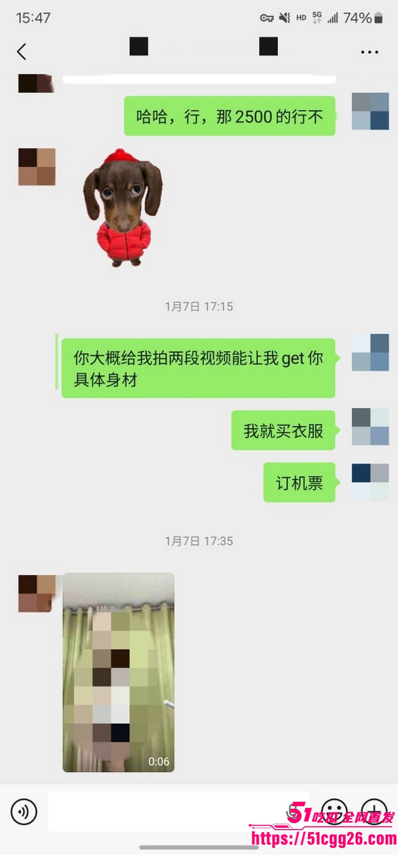 约拍大神老虎菜独家内容第一弹 21 约拍大神老虎菜独家内容第一弹 21