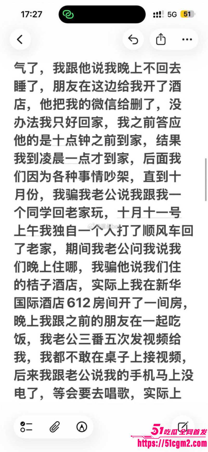 苏州杨玲婚内出轨被曝光012 苏州杨玲婚内出轨被曝光012