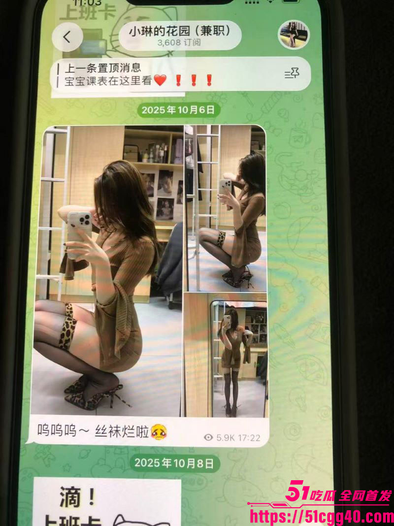 湖南大学生小琳小红书女神人设崩塌 12 湖南大学生小琳小红书女神人设崩塌 12
