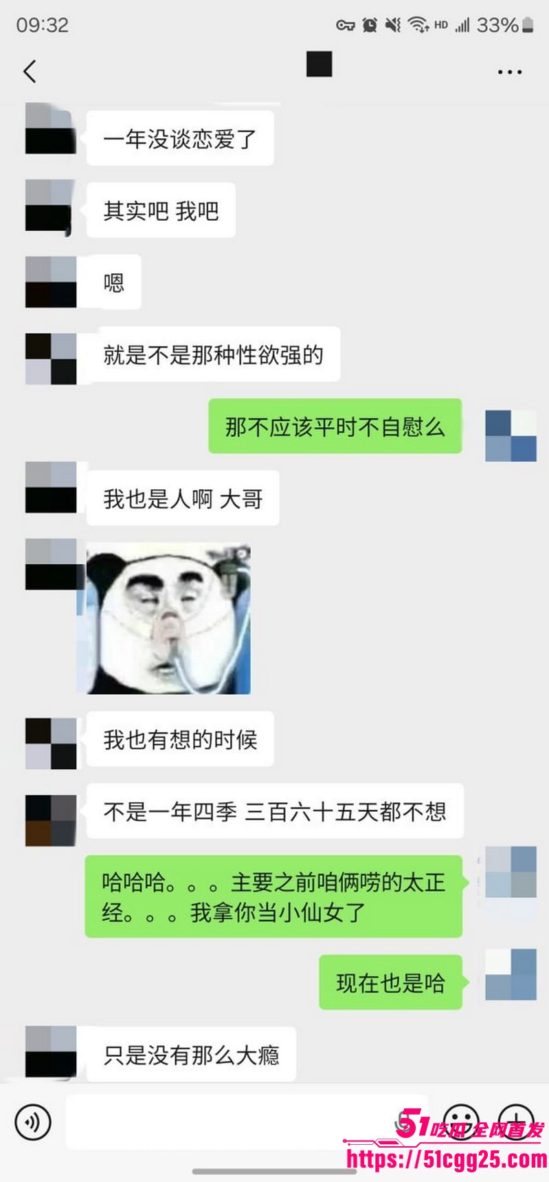 约拍大神老虎菜独家第二弹流出 36 约拍大神老虎菜独家第二弹流出 36